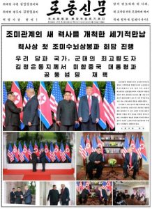 La extraordinaria portada del diario oficial de Corea del Norte